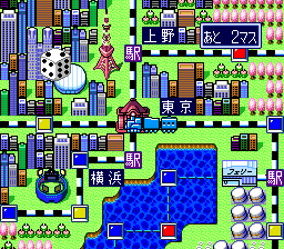 Super Momotarou Dentetsu II screenshot 4 for PC Engine